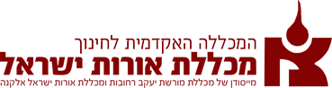 מכללת אורות ישראל - המכללה האקדמית לחינוך